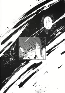 Page 37 of Tokimeki Furo - preview thumbnail
