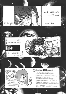 Page 51 of Tokimeki Furo - preview thumbnail