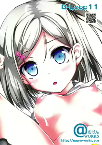 Page 22 of Hentai Ouji to Ecchi na Koneko - preview thumbnail