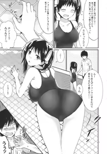 Page 4 of Oniichan no koto daisuki dakara sukumizu de nousatsu shite mo iiyo nee - preview thumbnail