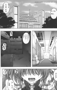 Page 2 of T-11 Takamatic - preview thumbnail