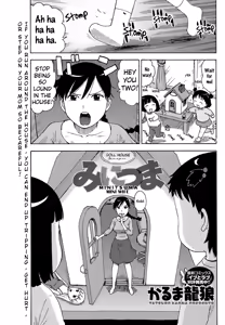 Mini Tsuma — hentai manga cover on Fhentai
