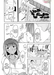 Pure☆Bitch ~Miwa Jun no Baai~ | Pure☆Bitch ~Jun Miwa's Circumstances~ — hentai manga cover on Fhentai