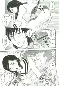 Page 91 of Mama ni Dashicha Dame~! - preview thumbnail