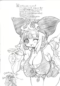 Page 3 of Silhouette Wo Dai Teru Shoujo Nomama - preview thumbnail