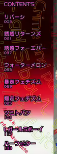 Page 3 of Reversi - preview thumbnail
