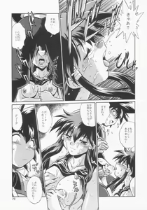 Page 29 of VANDREAD ALL CHARACTERS BOOK - preview thumbnail