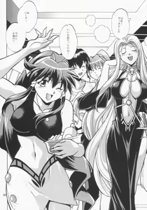 Page 36 of VANDREAD ALL CHARACTERS BOOK - preview thumbnail