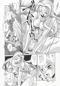 Page 64 of VANDREAD ALL CHARACTERS BOOK - preview thumbnail