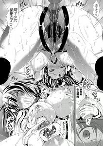 Page 16 of Imouto no Shitsuke - preview thumbnail