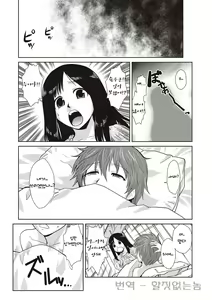 Page 3 of Dr. Love - preview thumbnail