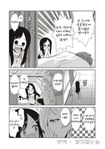 Page 9 of Dr. Love - preview thumbnail