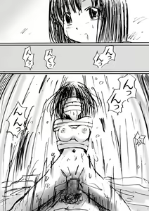 Page 38 of Stealth Hakusho - preview thumbnail