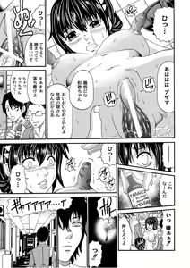 Page 158 of COMIC PLUM 2010-10 - preview thumbnail