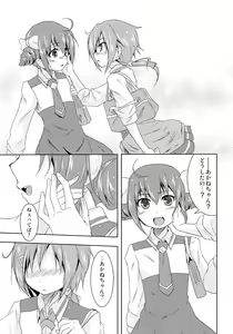 Page 24 of Koitoma! Don't Stop Falling in Love - preview thumbnail