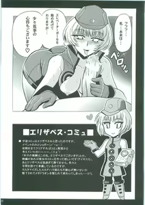 Page 26 of Shuffle Time - preview thumbnail