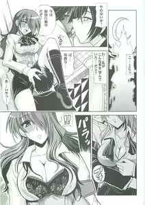 Page 5 of Shuffle Time - preview thumbnail