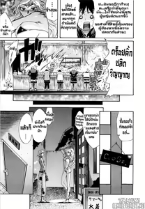 Page 11 of Nagisa Concerto | คอนเสิร์ตของนางิสะ - preview thumbnail