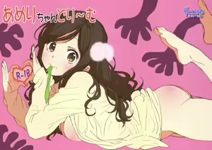Ameri-chan Dream — hentai manga cover on Fhentai