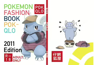 POK-QLO — hentai manga cover on Fhentai