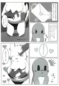 Page 29 of POK-QLO - preview thumbnail
