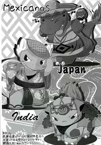 Page 47 of POK-QLO - preview thumbnail
