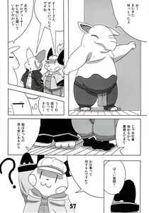 Page 56 of POK-QLO - preview thumbnail
