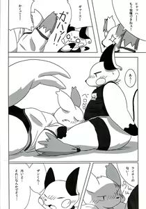 Page 61 of POK-QLO - preview thumbnail