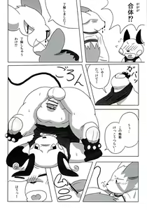 Page 64 of POK-QLO - preview thumbnail