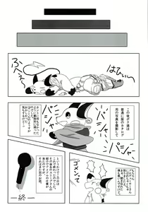 Page 68 of POK-QLO - preview thumbnail