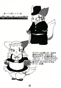 Page 10 of POK-QLO - preview thumbnail
