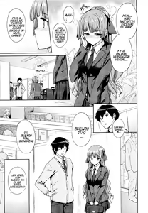 Page 3 of Hakurai Inka | El capullo blanco de una flor lasciva - preview thumbnail