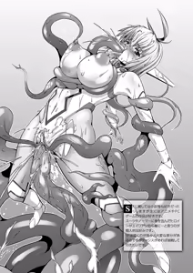 Page 168 of Busou Senki ~Shokuetsu no Nie~ | Armed Battle Princess - preview thumbnail