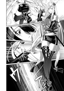 Page 17 of Nightmare Princess - preview thumbnail