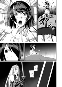 Page 23 of Nightmare Princess - preview thumbnail