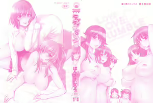 Page 4 of Love Love Rumble (decensored) - preview thumbnail