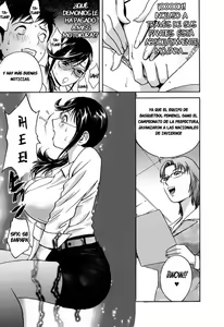 Page 138 of Mo-Retsu! Boin Sensei 4 | Boing Boing Teacher Vol. 4 - preview thumbnail