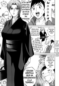 Page 172 of Mo-Retsu! Boin Sensei 4 | Boing Boing Teacher Vol. 4 - preview thumbnail