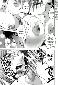 Page 182 of Mo-Retsu! Boin Sensei 4 | Boing Boing Teacher Vol. 4 - preview thumbnail