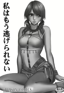 Page 4 of Kokuu Soushuuhen - preview thumbnail