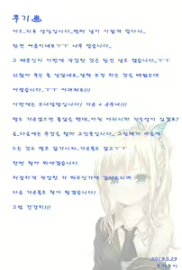 Page 19 of Osiete triangle - preview thumbnail