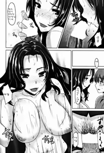 Page 6 of Osiete triangle - preview thumbnail