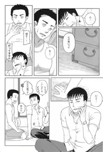 Page 8 of Mimimimimi! - preview thumbnail