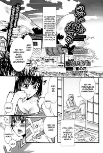 Omoide Maigo — hentai manga cover on Fhentai