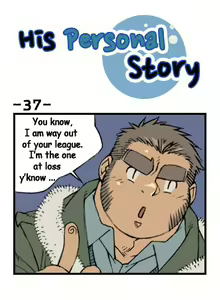Page 40 of His Personal Story - preview thumbnail