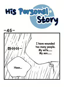 Page 49 of His Personal Story - preview thumbnail
