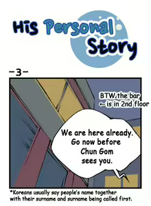 Page 6 of His Personal Story - preview thumbnail