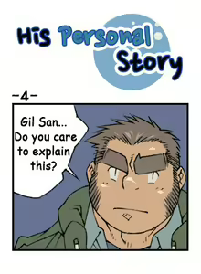 Page 7 of His Personal Story - preview thumbnail