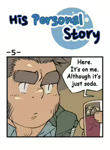Page 8 of His Personal Story - preview thumbnail