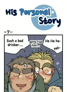 Page 10 of His Personal Story - preview thumbnail
